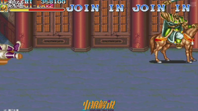 【2025-10-03 04点场】解说小狼：小狼：都是故事