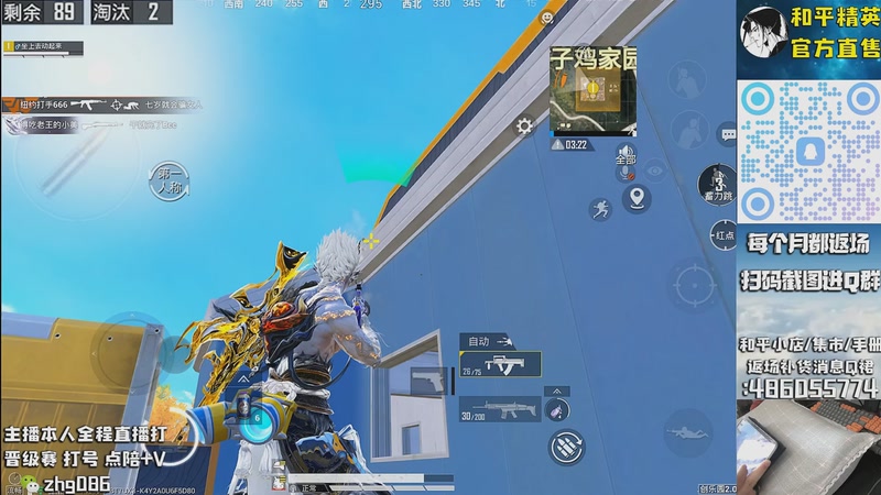 【2025-10-03 01点场】智慧刚丶：【木乃伊补货消息】赵灵儿 熊熊奶油返场