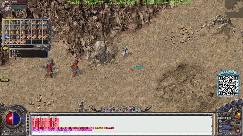 【2025-10-02 23点场】主播温州炮哥：传奇，道道嗨起来