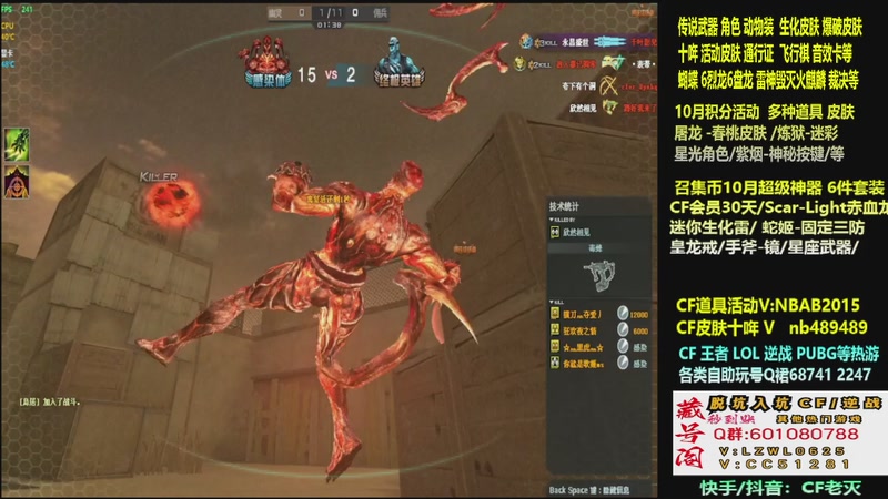 【2025-10-03 14点场】CF老灭：全新活动 飞行棋通行证 全新皮肤！