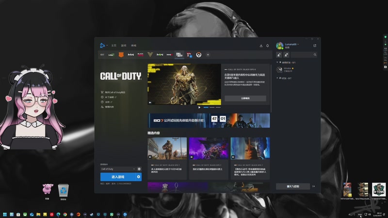 【2025-10-03 00点场】鹿鹿Lunana66：Ꙫ 10月3至8号 COD22 公开B测