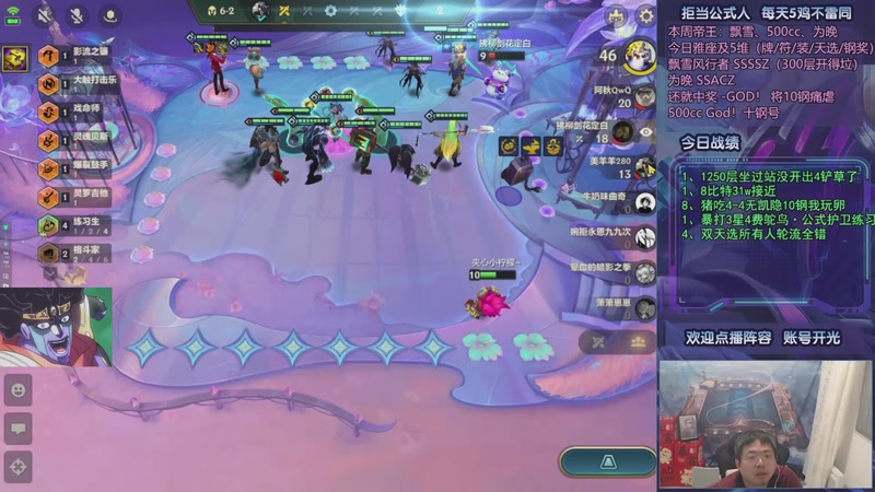 【2025-10-03 02点场】中年人拳师七号：2号歇一晚