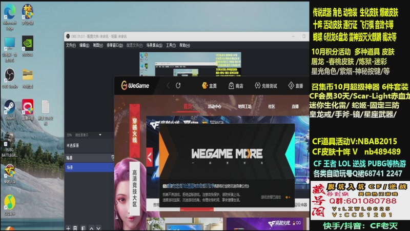 【2025-10-02 22点场】CF老灭：全新活动 飞行棋通行证 全新皮肤！