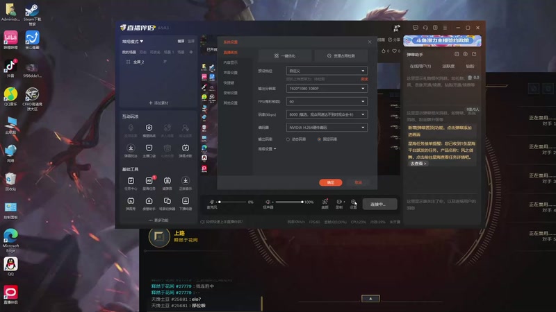 【2025-10-2 18点场】折耳猫的绯闻同桌:兄弟们，我来了 9913228
