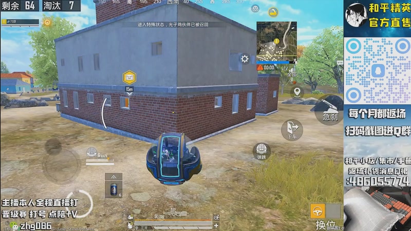 【2025-10-03 03点场】智慧刚丶：【木乃伊补货消息】赵灵儿 熊熊奶油返场