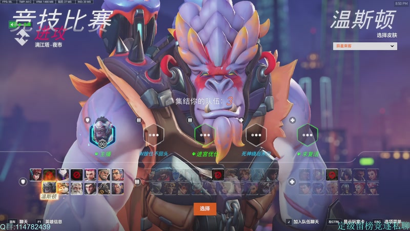 前OWL职业选手教你玩重装坦克！