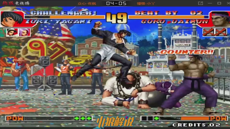 【2025-10-03 18点场】解说小狼：小狼：都是故事