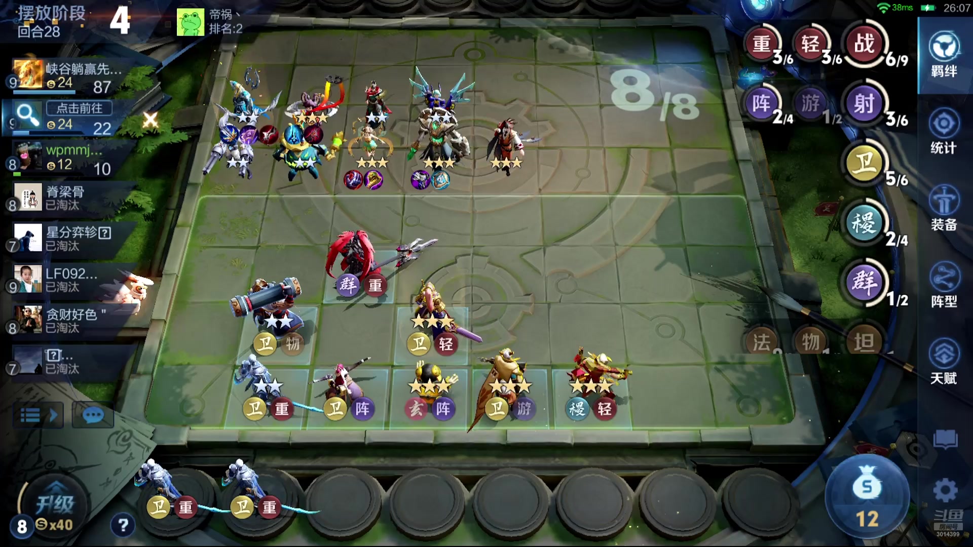 【2025-10-02 22点场】甄知棒：吕布婉儿1V10，假日不停鸡！