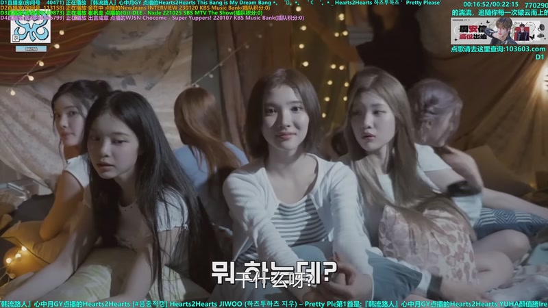 【2025-10-02 23点场】彼岸零可星球：周安信顺利出道Anxin