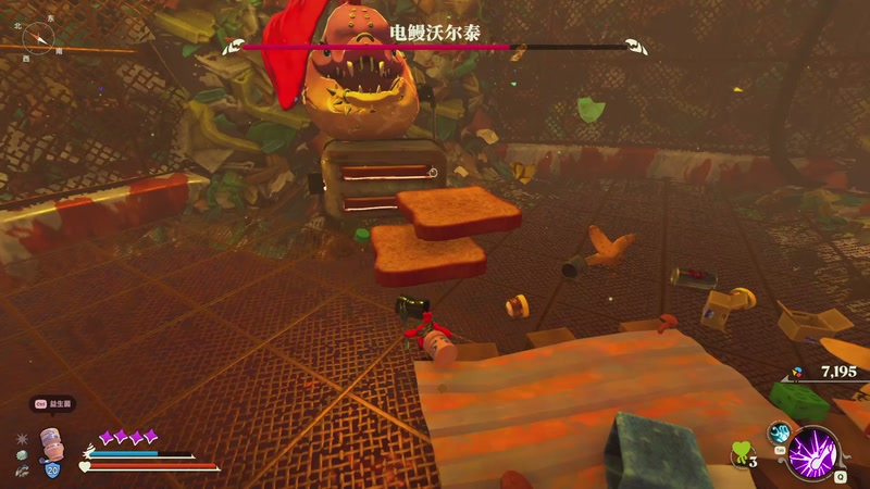 【2025-10-02 17点场】血血爱吃鱼丶：只狼？只蟹！