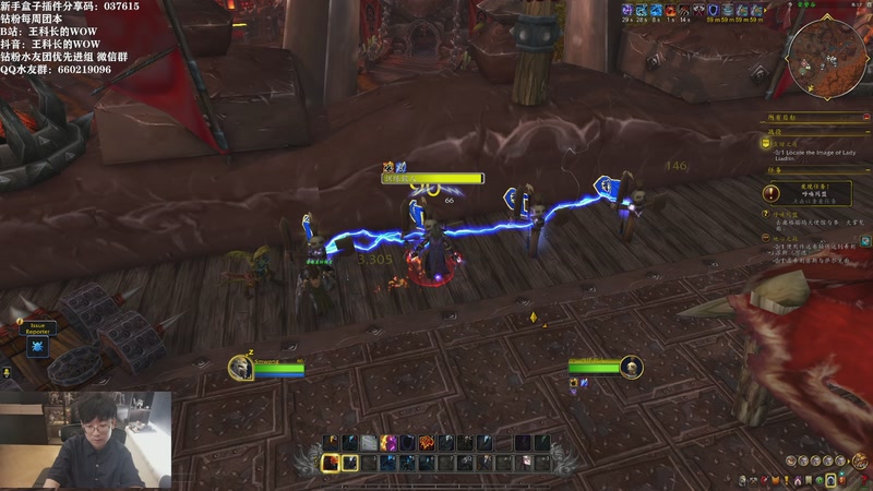 【2025-10-02 11点场】王科长的WOW：12.0A测来咯 双倍亲密度