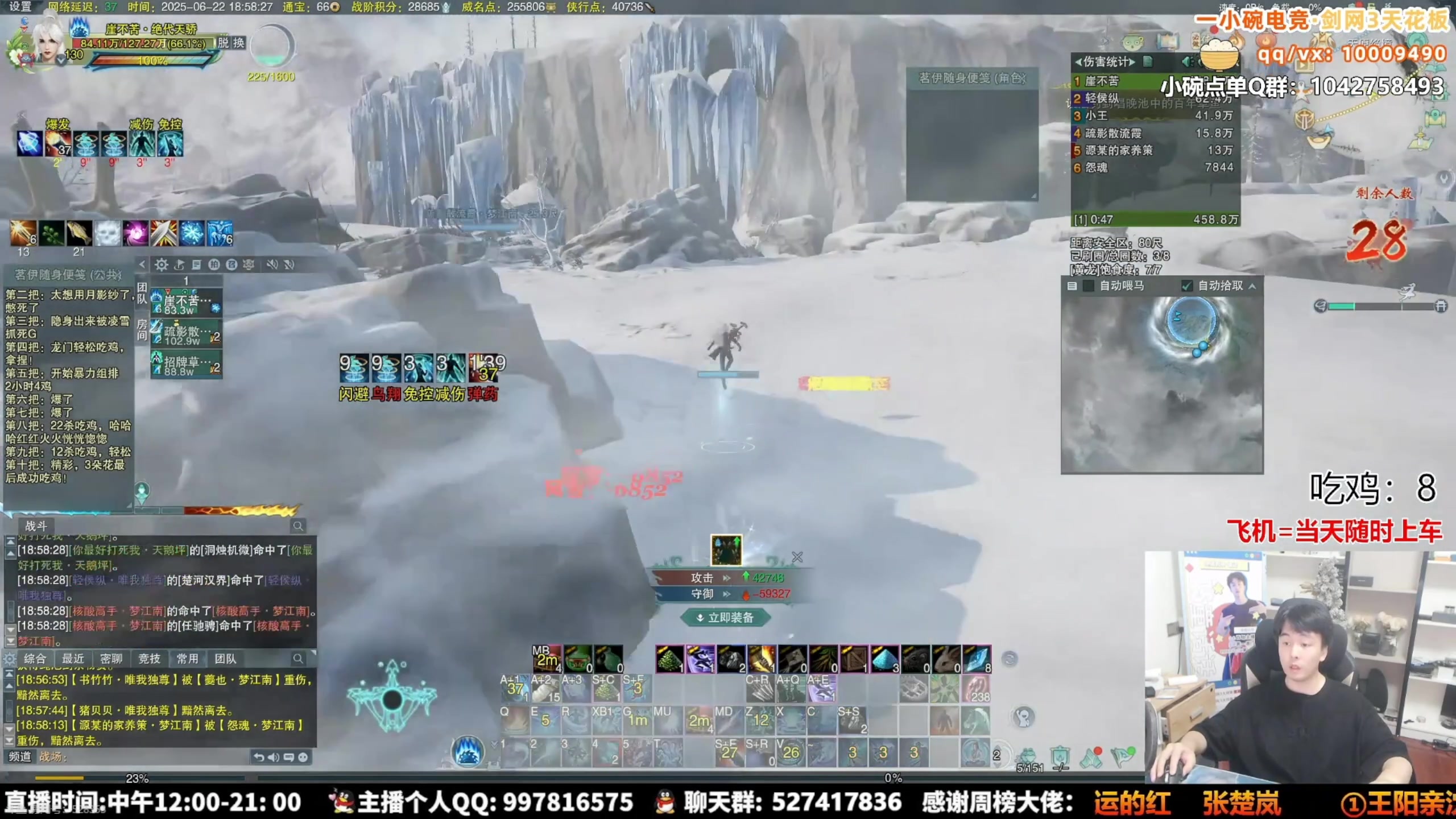 【2025-10-03 03点场】As童话话话：录屏-小童每天中午12点开播哟！