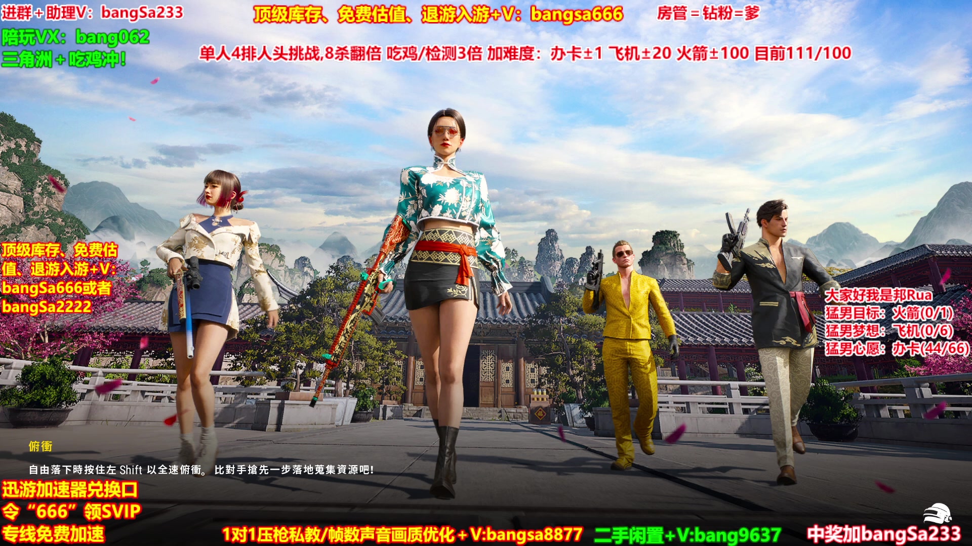 【2025-10-02 22点场】邦Sa：【没座】猛男甜妹尽在邦家团队