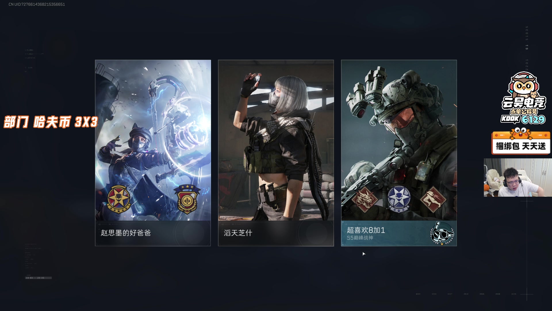 【2025-10-03 08点场】pigff：【PIGFF】2025LPL冠军打野的哥