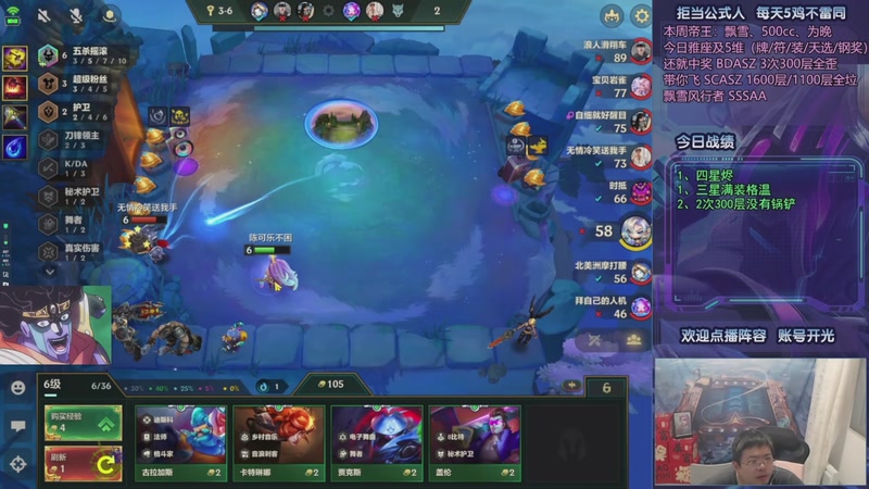 【2025-10-03 12点场】中年人拳师七号：95不用烬 怎么打得过赌狗