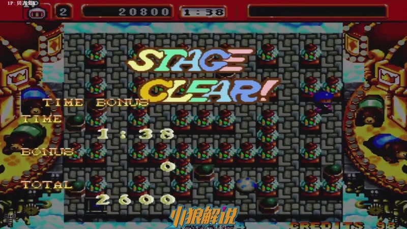 【2025-10-03 10点场】解说小狼：小狼：都是故事