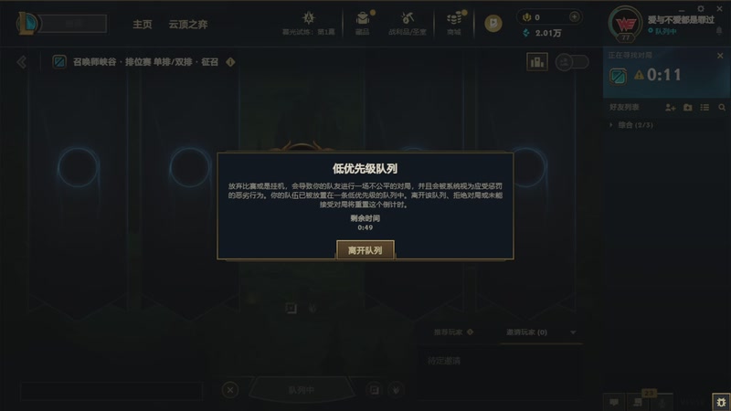 【2025-10-02 完整版】自渡selfcrossing：一个师承2016年东北大鹌鹑的艾希！寒冰