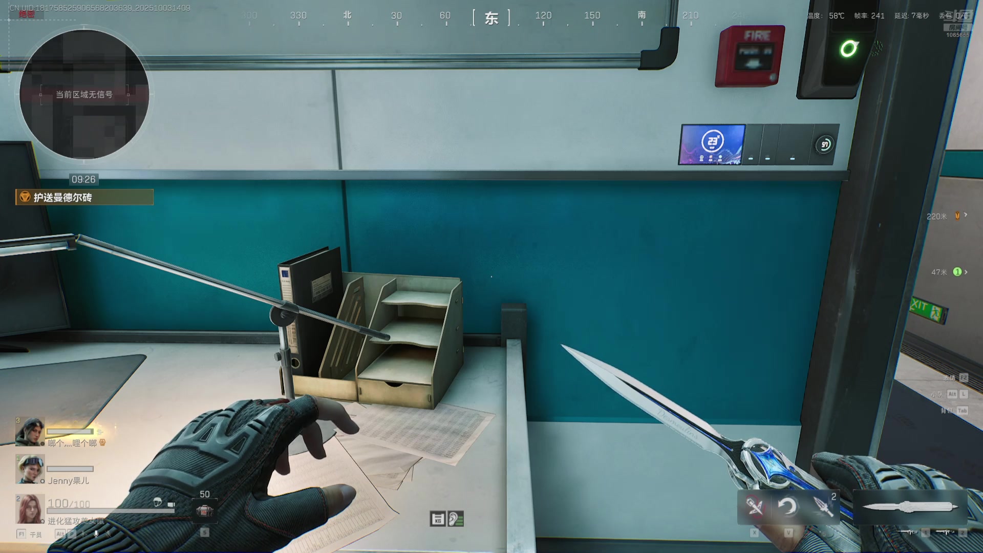 【2025-10-03 完整版】天仙老婆呀：开播玩会儿~