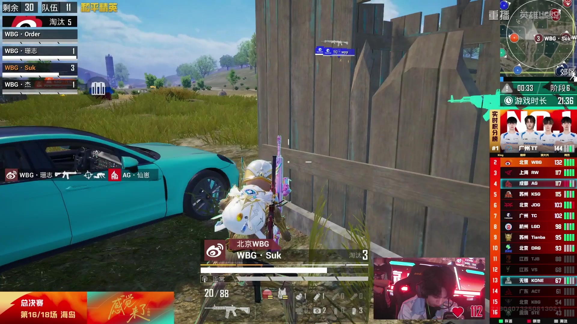 【2025-10-02 23点场】和平精英官方赛事：重播|PEL夏季赛决赛