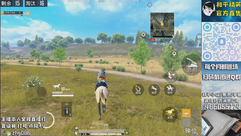 【2025-10-03 17点场】智慧刚丶：【木乃伊6号补】赵灵儿 熊熊奶油返场