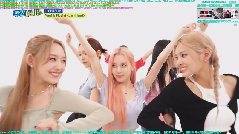 【2025-10-03 03点场】彼岸零可星球：周安信顺利出道Anxin