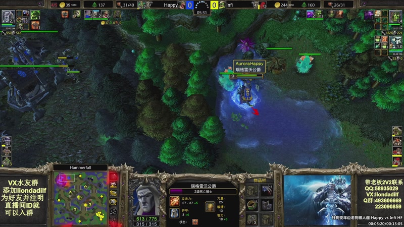 【2025-10-03 01点场】大帝LioN：魔兽争霸3~精彩视频~LioN大帝解说