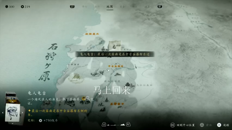 【2025-10-02 23点场】豆瓣上的那个螃蟹：羊蹄山之鬼 - PS5直播