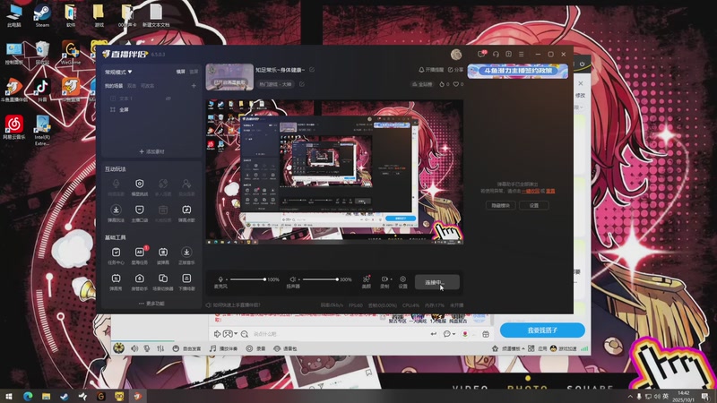 【2025-10-01 14点场】来一坨吧：知足常乐~身体健康~