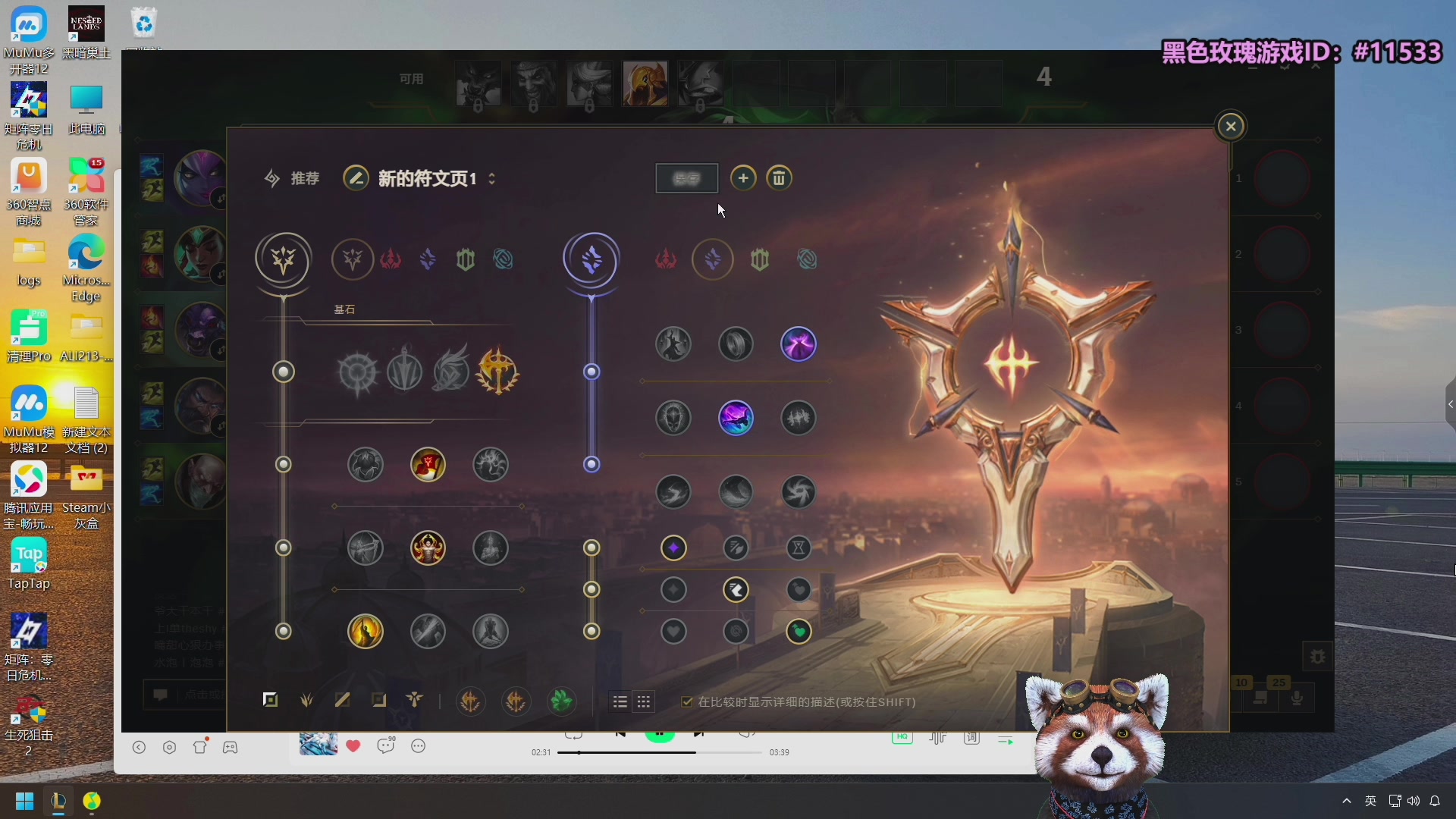 【2025-10-03 14点场】爷大干：国庆无限火力~黑色玫瑰上车！