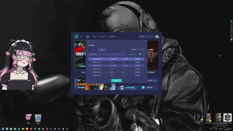 【2025-10-03 10点场】鹿鹿Lunana66：Ꙫ 10月3至8号 COD22 公开B测