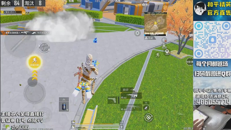 【2025-10-03 09点场】智慧刚丶：【木乃伊补货消息】赵灵儿 熊熊奶油返场