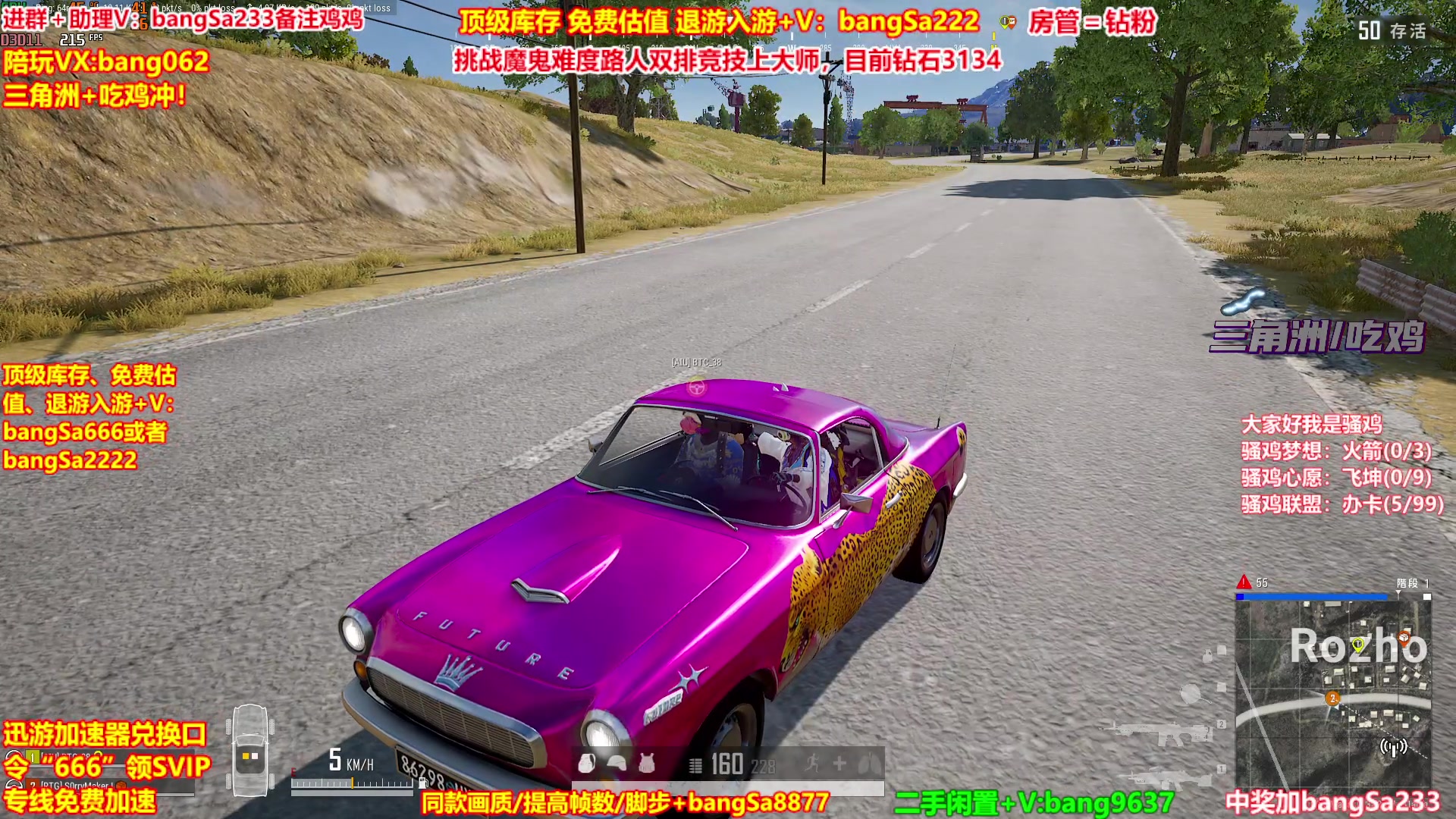 【2025-10-02 23点场】邦Sa：【没座】猛男甜妹尽在邦家团队