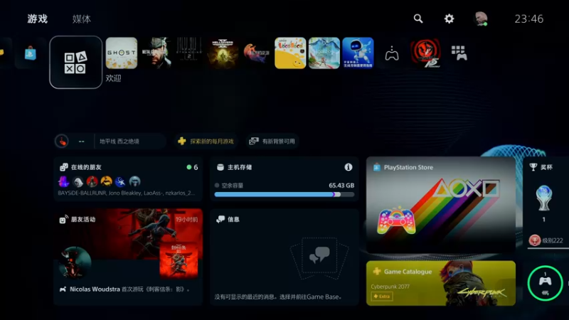 【2025-10-02 21点场】豆瓣上的那个螃蟹：羊蹄山之鬼 - PS5直播