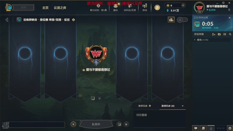 【2025-10-03 03点场】自渡selfcrossing：一个师承2016年东北大鹌鹑的艾希！寒冰