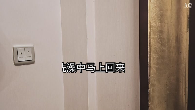 【2025-10-3 1点场】bulaQoQ:【小奶团】梦想创造营~晚上11点pk