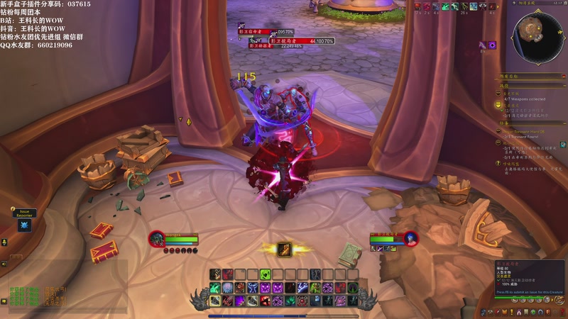 【2025-10-02 15点场】王科长的WOW：12.0A测来咯 双倍亲密度