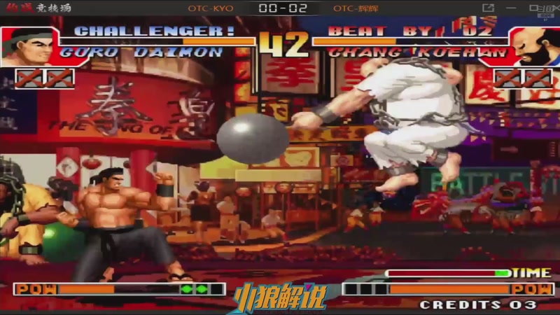 【2025-10-03 14点场】解说小狼：小狼：都是故事