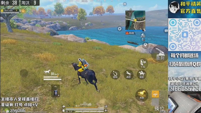 【2025-10-03 05点场】智慧刚丶：【木乃伊补货消息】赵灵儿 熊熊奶油返场