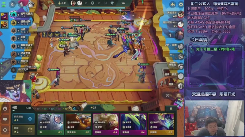 【2025-10-03 14点场】中年人拳师七号：95不用烬 怎么打得过赌狗