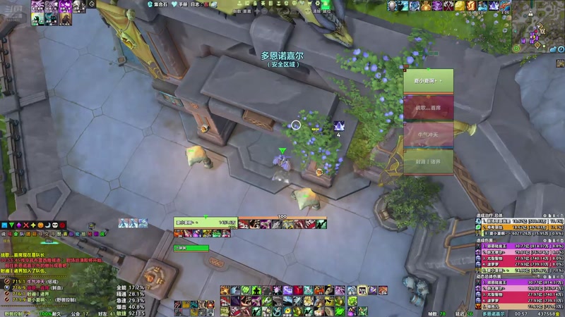 【2025-10-3 0点场】夏小夏丶:术士龙人大米