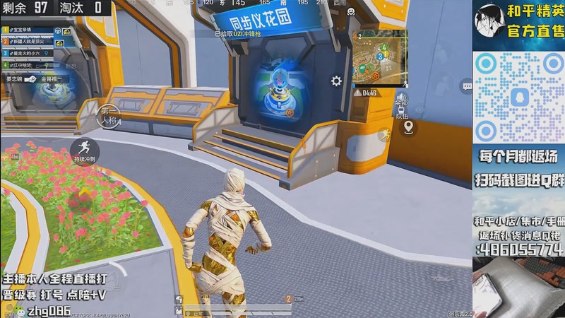 【2025-10-02 21点场】智慧刚丶：【木乃伊补货消息】赵灵儿 熊熊奶油返场