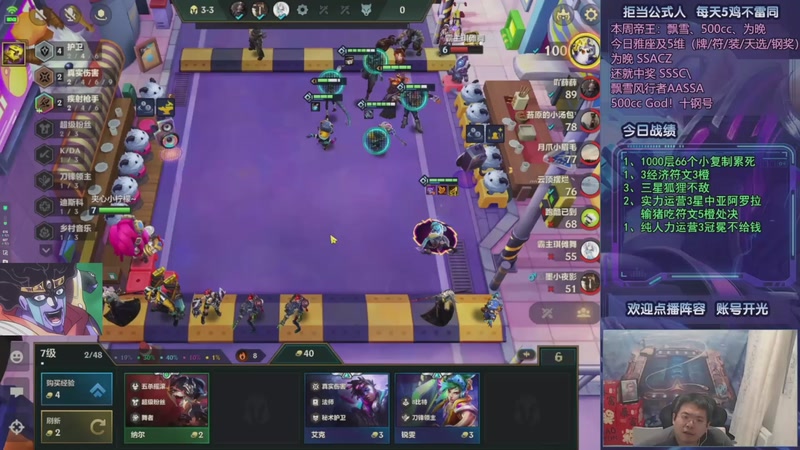 【2025-10-03 16点场】中年人拳师七号：95不用烬 怎么打得过赌狗