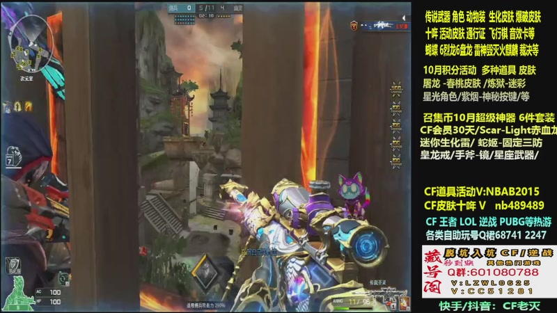 【2025-10-03 04点场】CF老灭：全新活动 飞行棋通行证 全新皮肤！