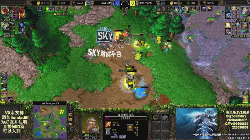 【2025-10-03 21点场】大帝LioN：魔兽争霸3~精彩视频~LioN大帝解说