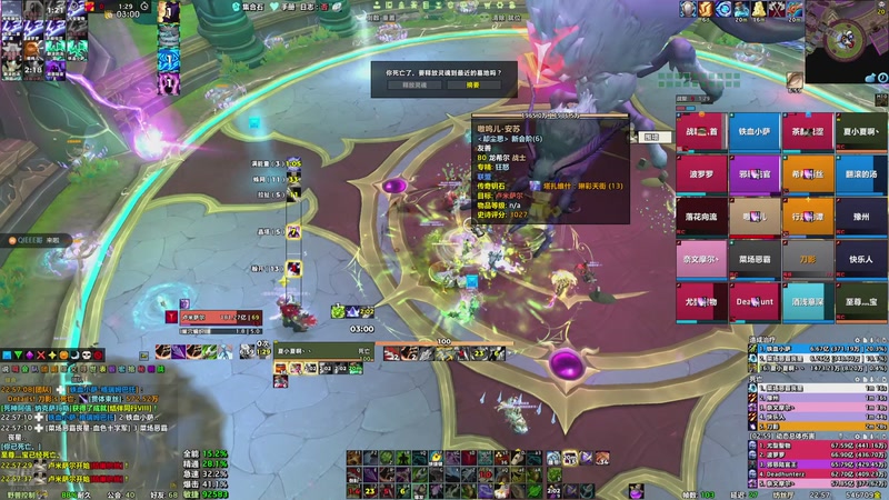 【2025-10-2 22点场】夏小夏丶:术士龙人大米