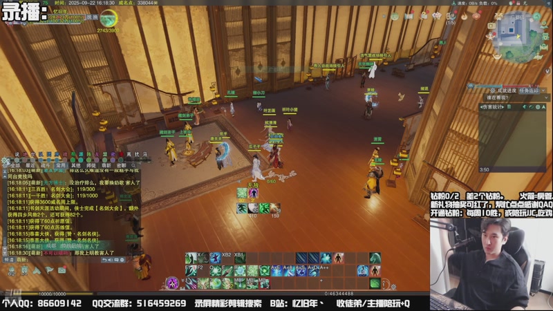 【2025-10-03 06点场】忆旧年丶：【体服】奶花散排竞技