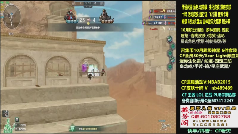 【2025-10-03 08点场】CF老灭：全新活动 飞行棋通行证 全新皮肤！