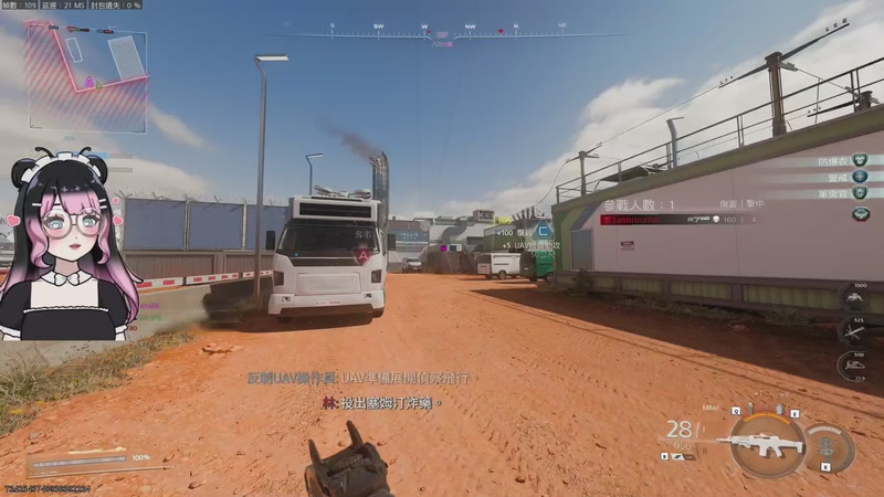 【2025-10-03 02点场】鹿鹿Lunana66：Ꙫ 10月3至8号 COD22 公开B测