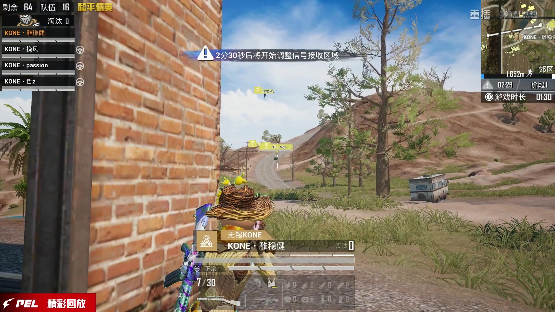 【2025-10-03 05点场】和平精英官方赛事：重播|PEL夏季赛决赛