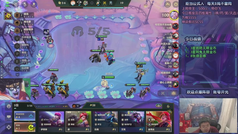 【2025-10-03 04点场】中年人拳师七号：2号歇一晚